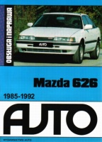 MAZDA 626. OBSŁUGA I NAPRAWA